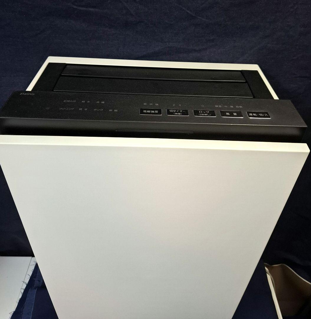 Panasonic 空間除菌脱臭機 ziaino ジアイーノ F-MV2100