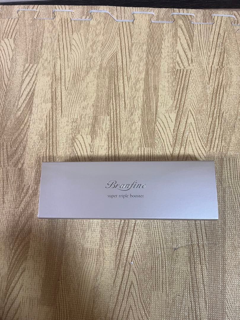 新品　ブランフィーネ　スーパートリプルブースター