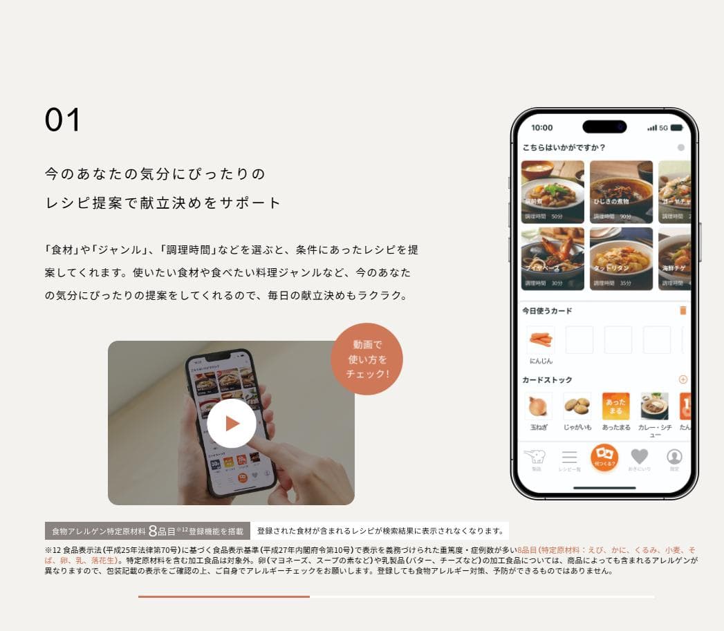【超美品】象印 ホーロー電気調理なべ EL-NS23 CA