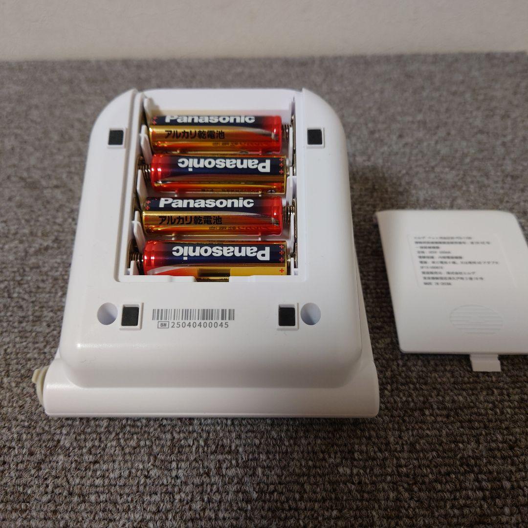 エルデ ERDE ペットの自動血圧計 PES-1700