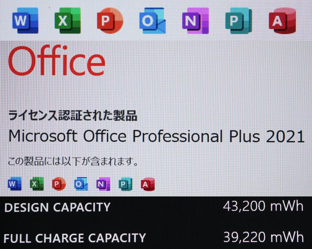 概ね綺麗Surface Pro7 i5/256GBタイプカバー オフィス電池良好