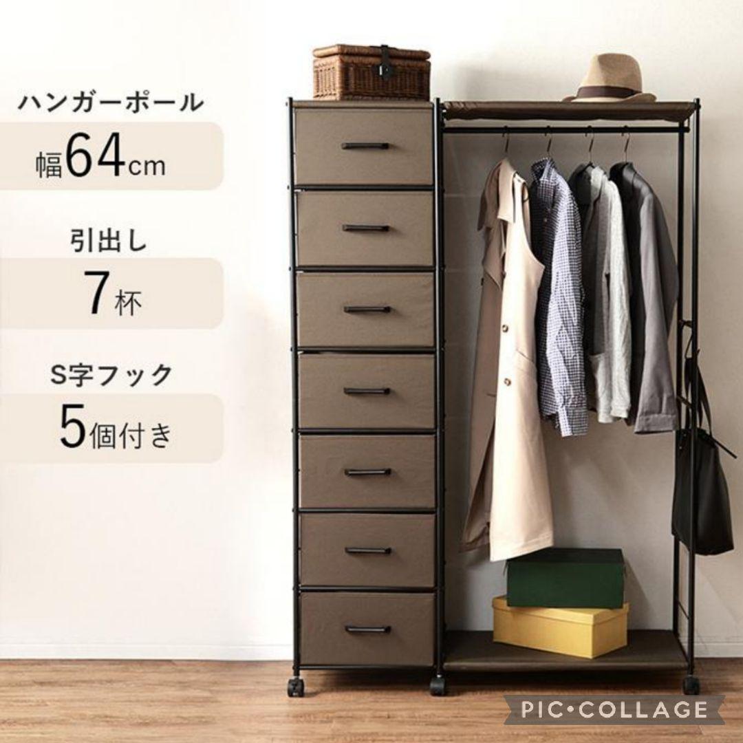 引出し付きハンガーラック w105 ホワイト(新品アウトレット)