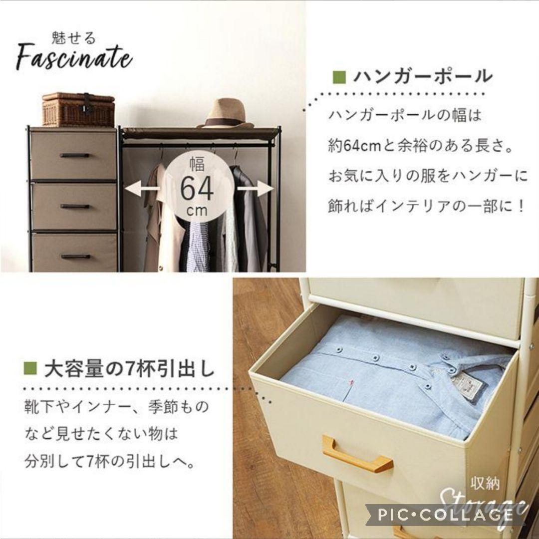 引出し付きハンガーラック w105 ホワイト(新品アウトレット)