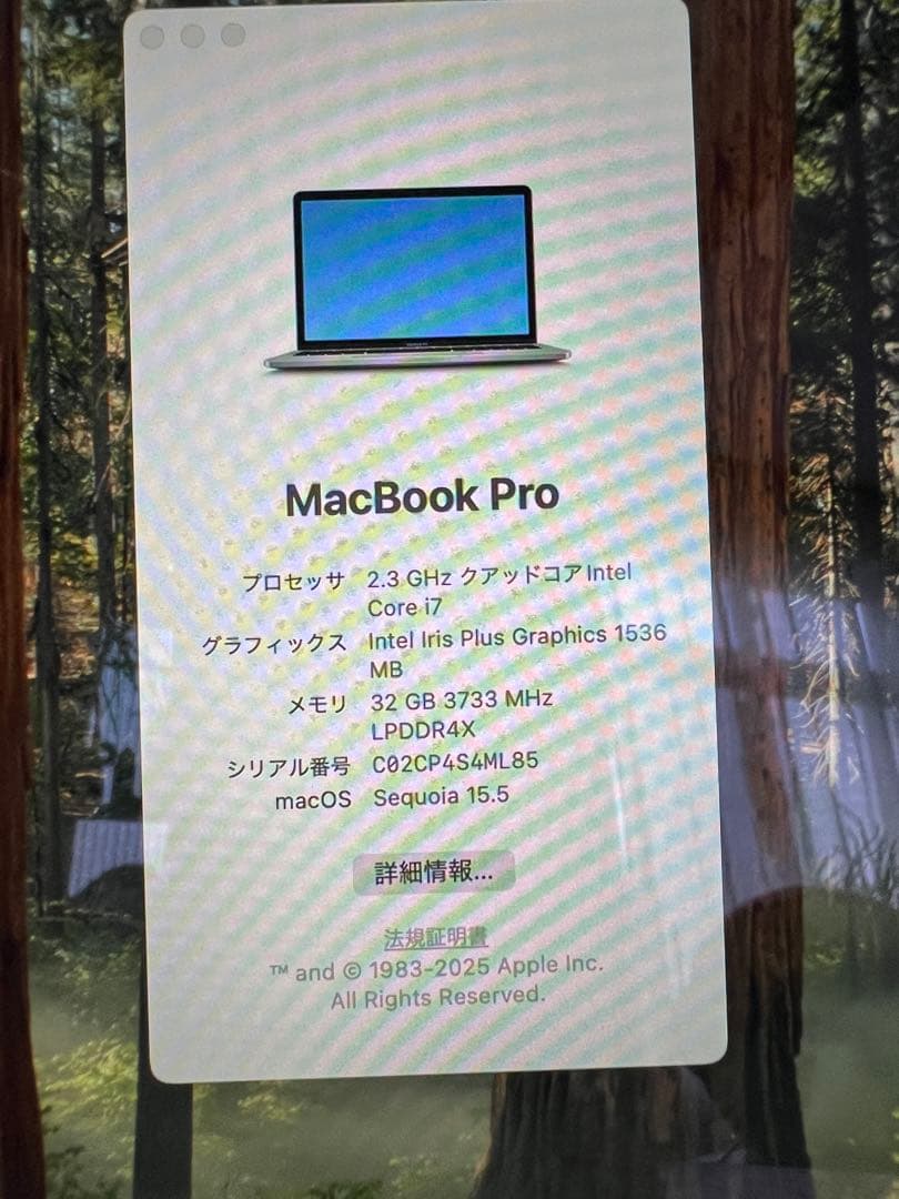 1TB メモリ32GB corei7 macbook pro 13inch