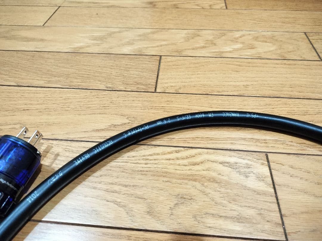 acoustic revive 自作電源ケーブル 2.0 m