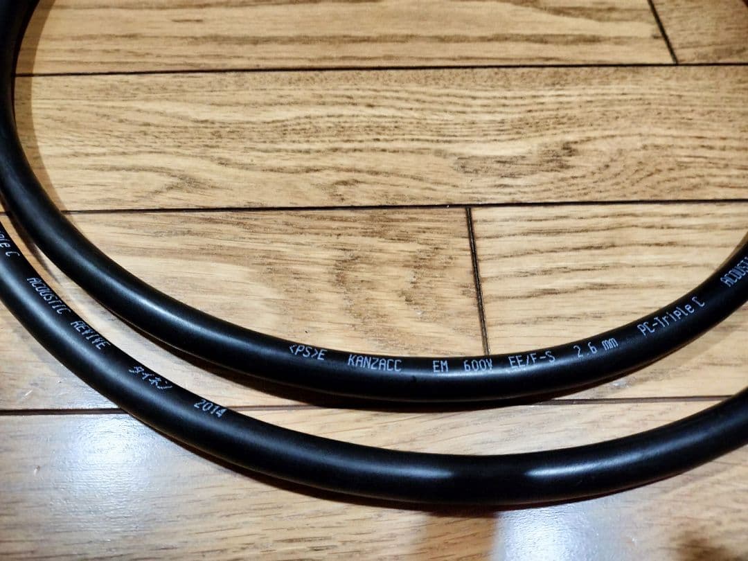 acoustic revive 自作電源ケーブル 2.0 m