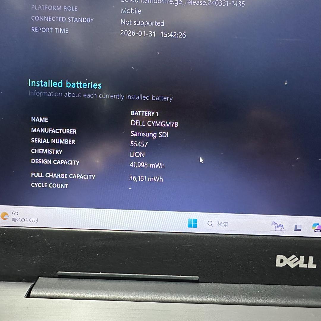 その他ノートPC本体 DELL 5567 i7 AMD radeon(4GB)