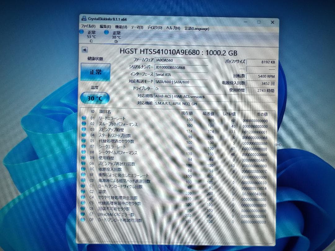 Windowsデスクトップ ESPRIMO D7011/GX i5-10505 32G SSD512G+HD