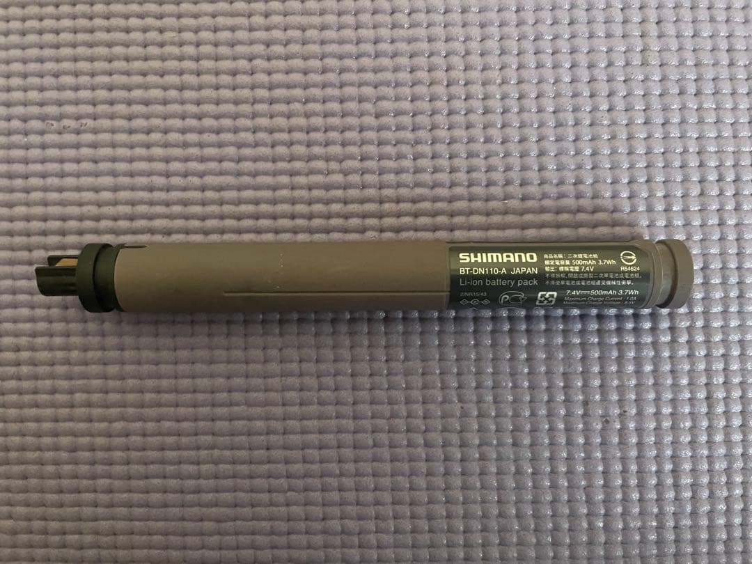 SHIMANO R9150 R8050 Di2 ミックスコンポセット