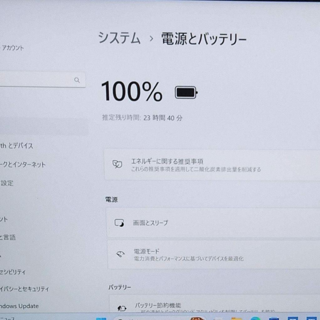 美品 Dynabook 超軽量 爆速 12世代i5 16GB 512GB 66