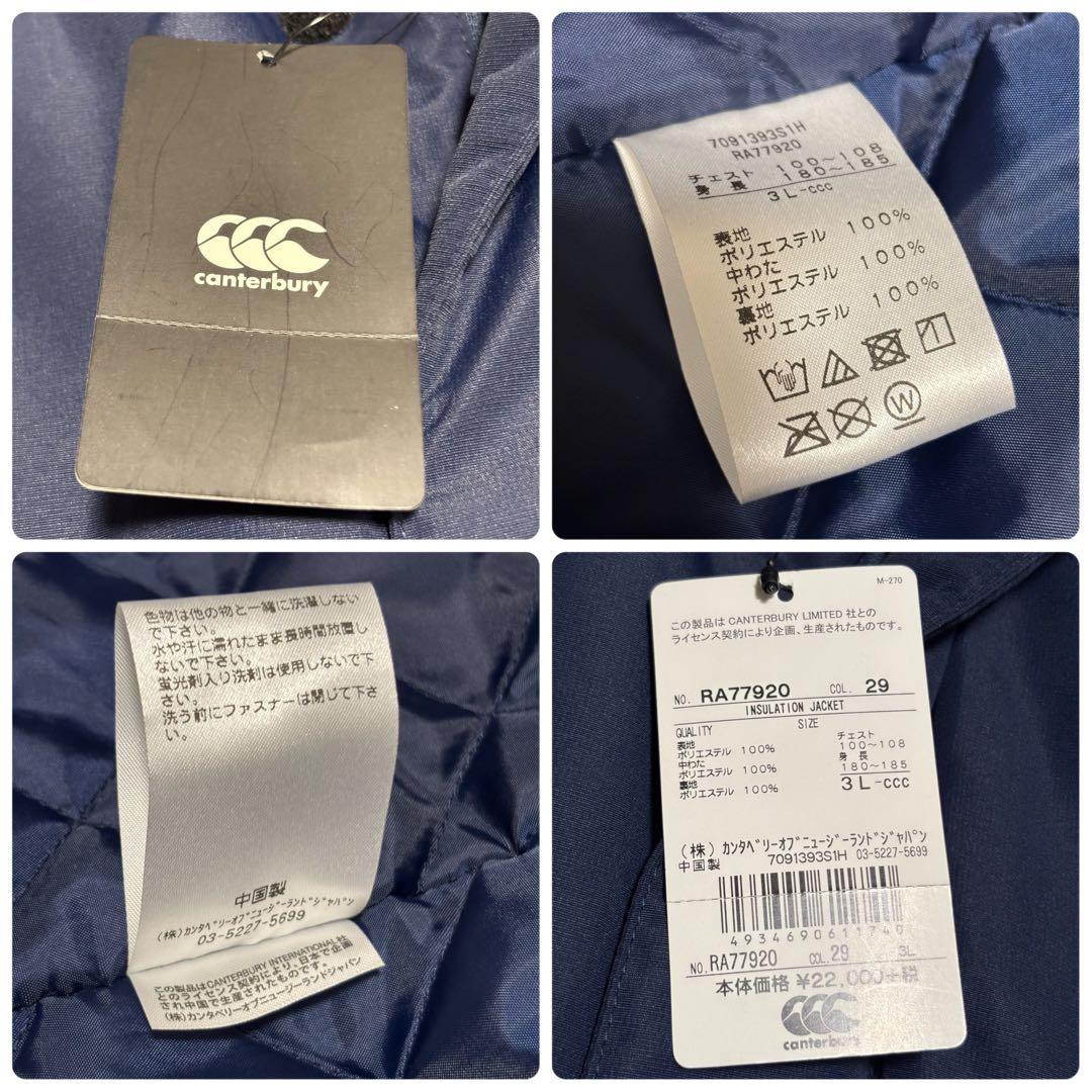 【タグ付き・未使用級】canterbury フード付きジャケット 3L ネイビー