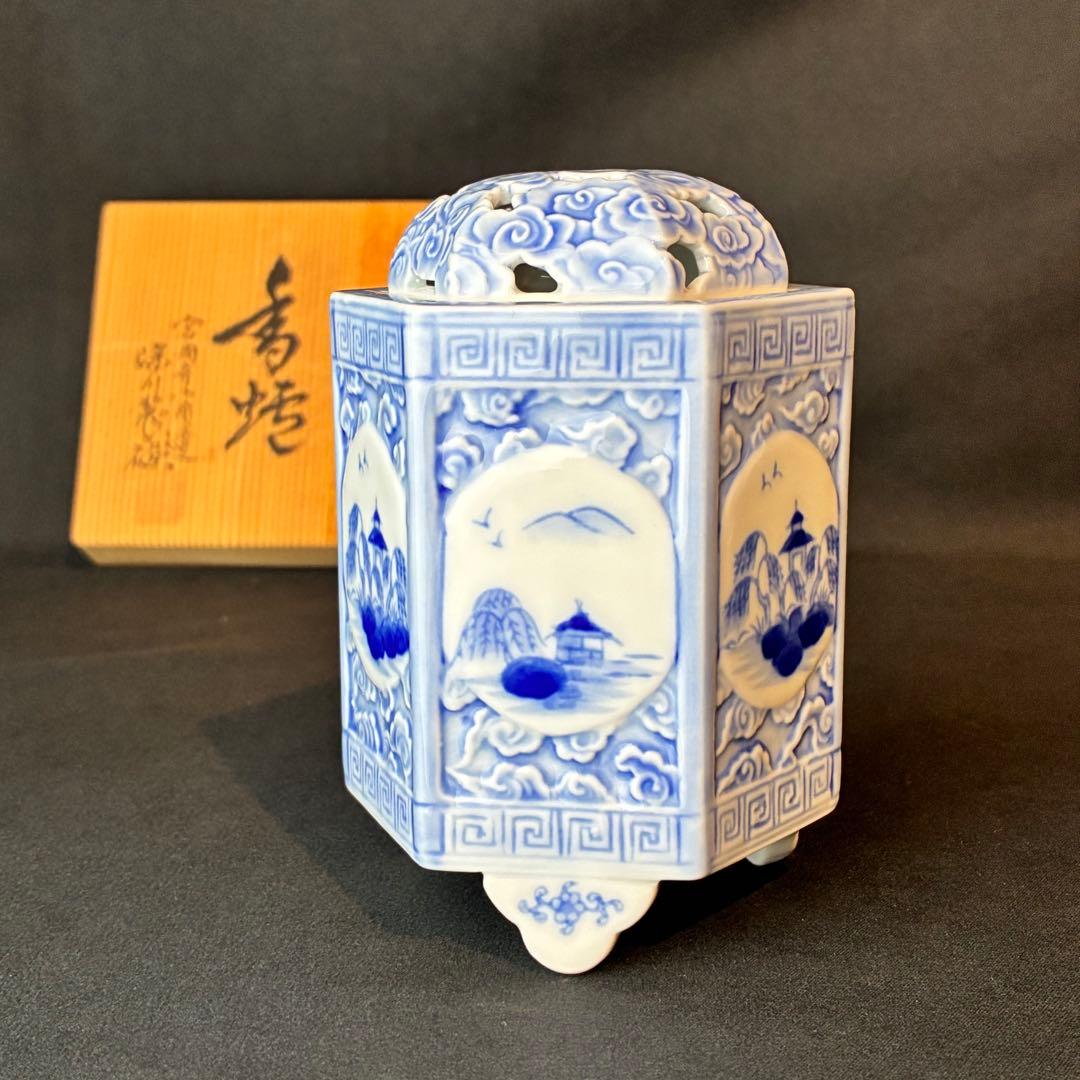 宮内庁御用達　深川製磁　雲地紋染付山水　六角香炉　共箱有　香道　茶道　未使用