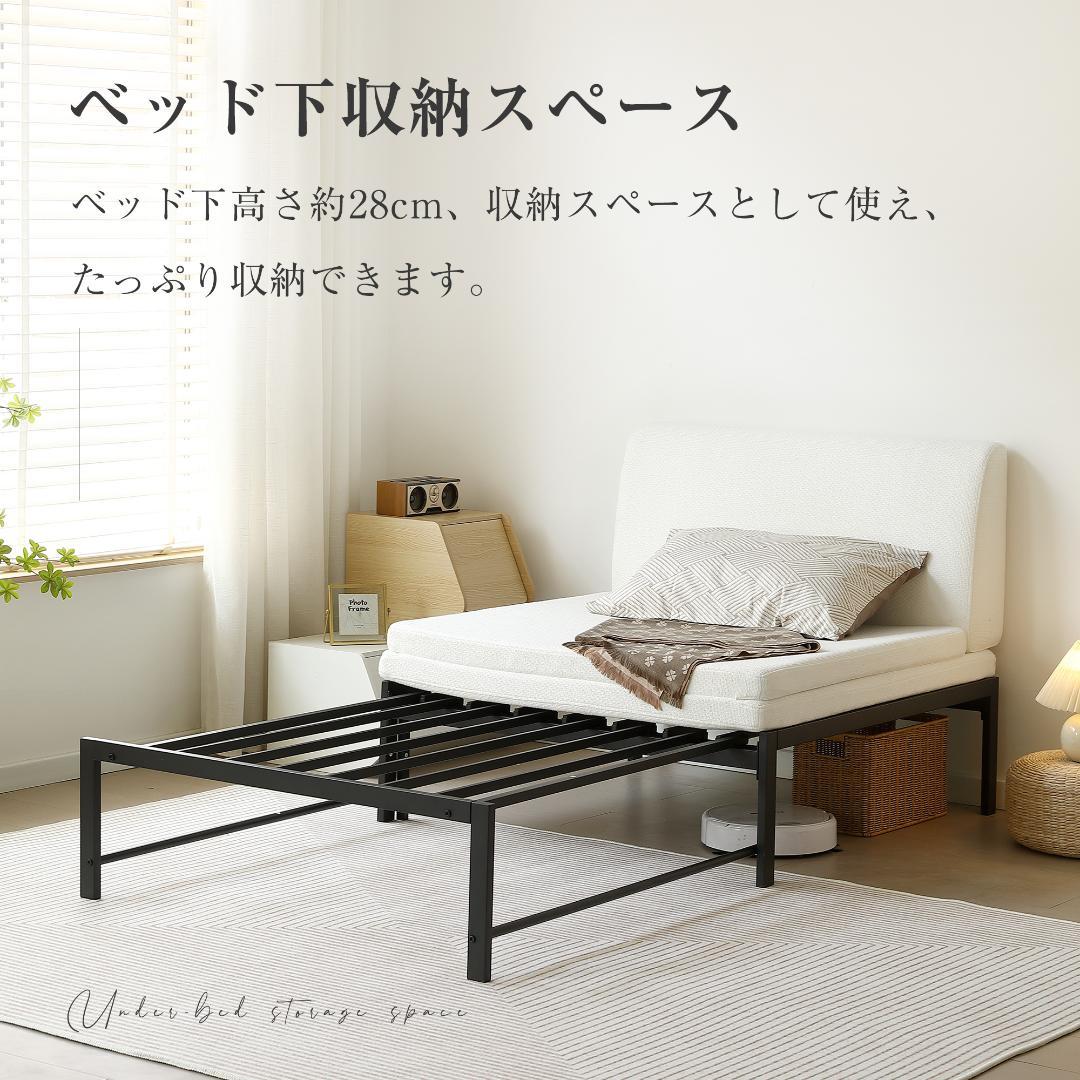 【ブラック】伸長式ベッド シングル パイプベッド 伸縮 下収納 パイプベッド