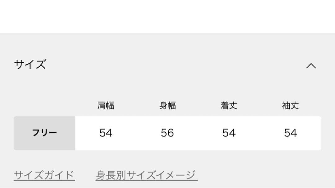 新品JOURNAL STANDARD relume 刺繍ロゴスウェット　ネイビー