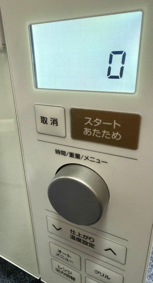 YRP-F180V(W) オーブンレンジ 2022年製 電子レンジ直接引取歓迎