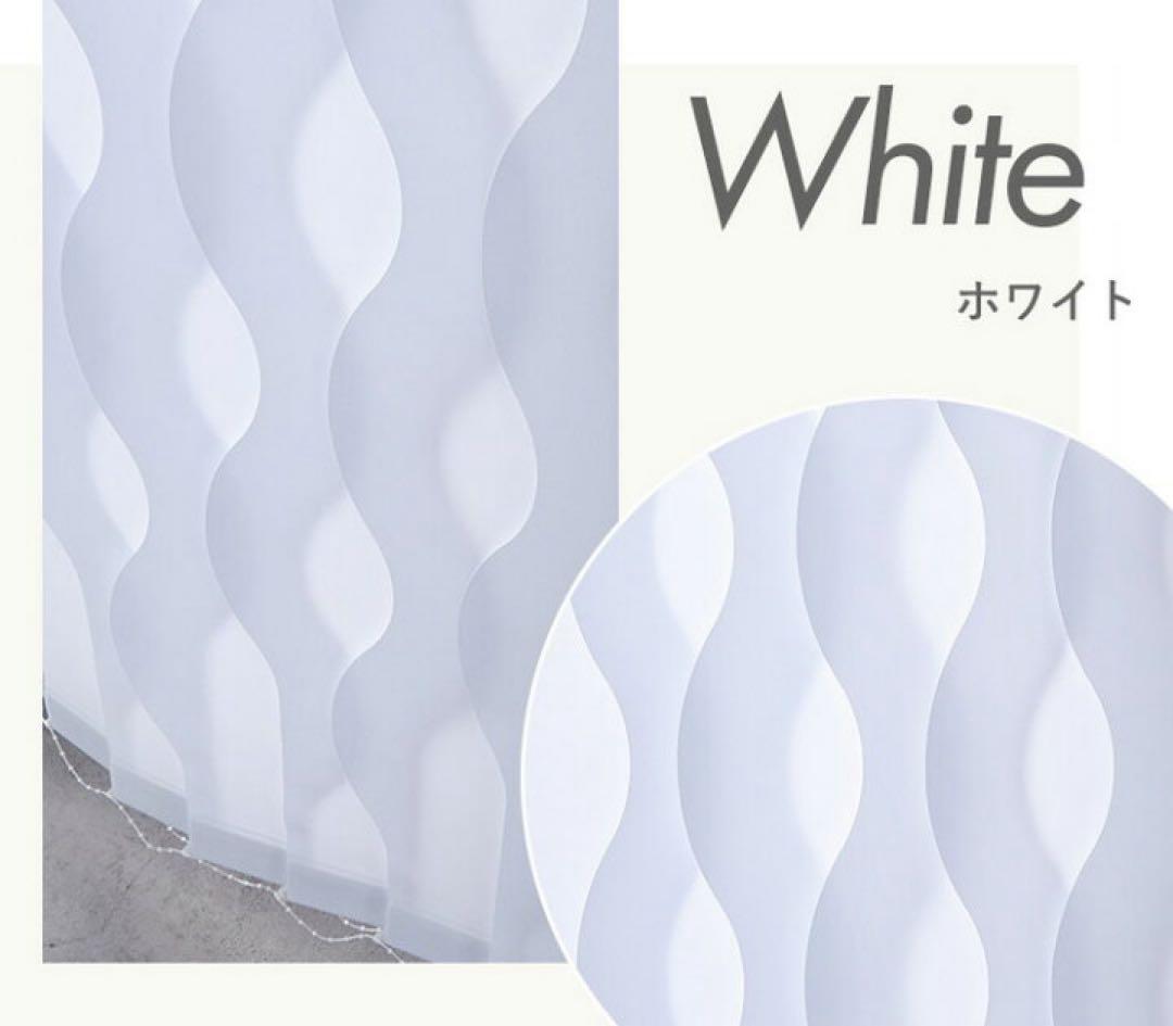 【定価11万円】高級 レール付 バーチカルブラインド W146 デュアルシェイプ