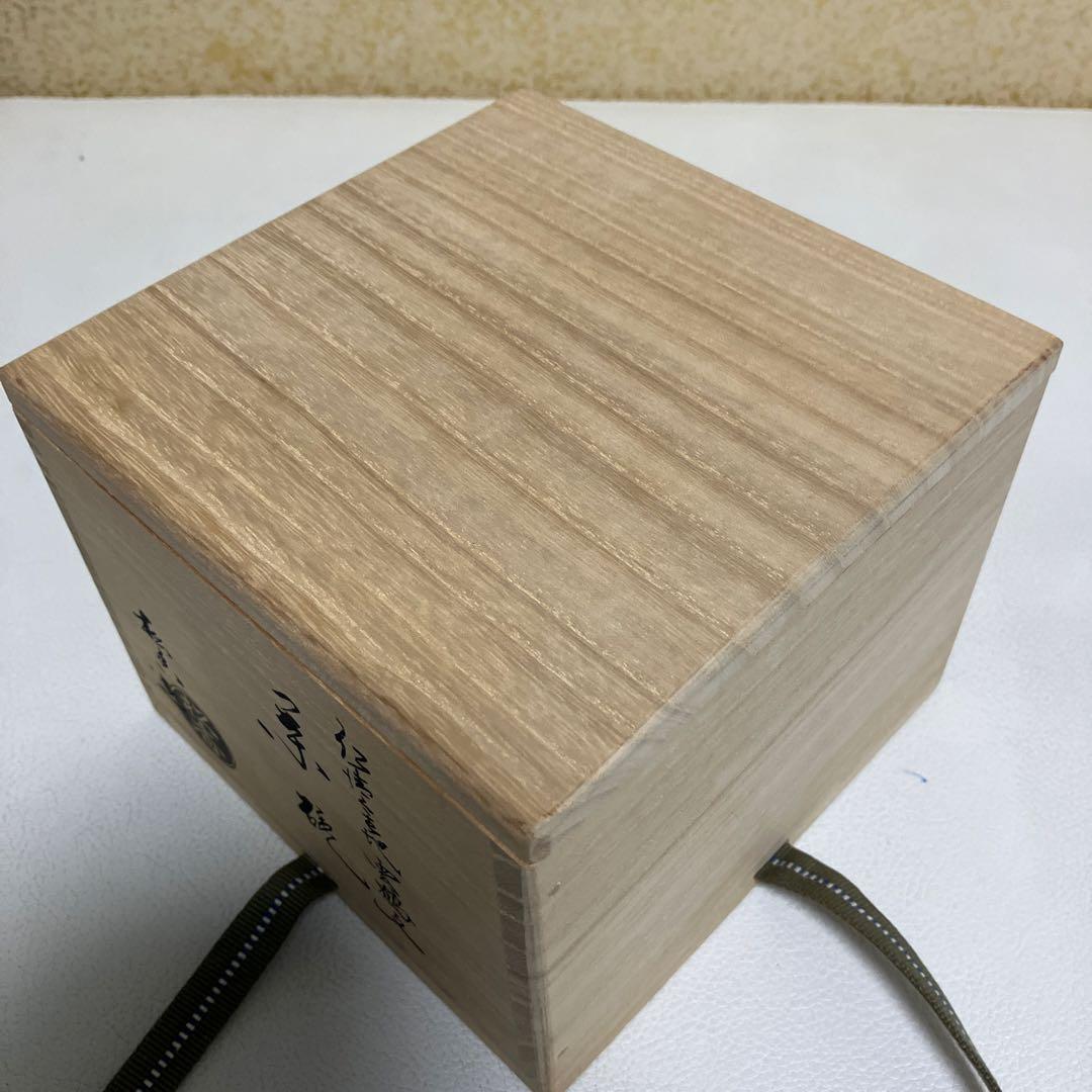 茶道具 抹茶茶碗 松香作 共箱 共布