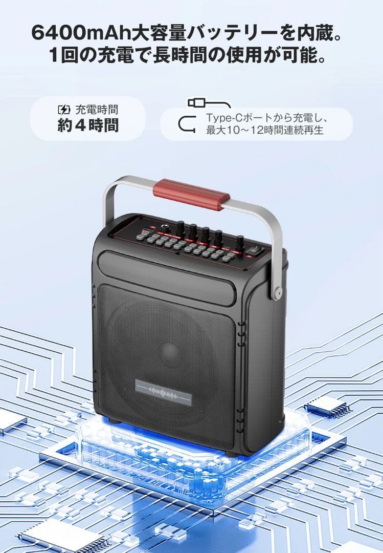 【新品】スピーカーセット