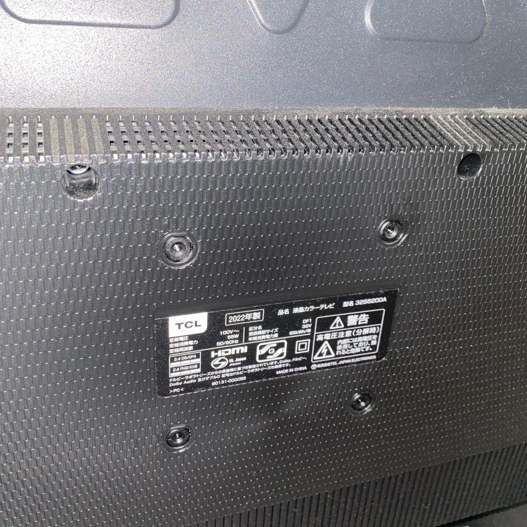 TCL 32型テレビ