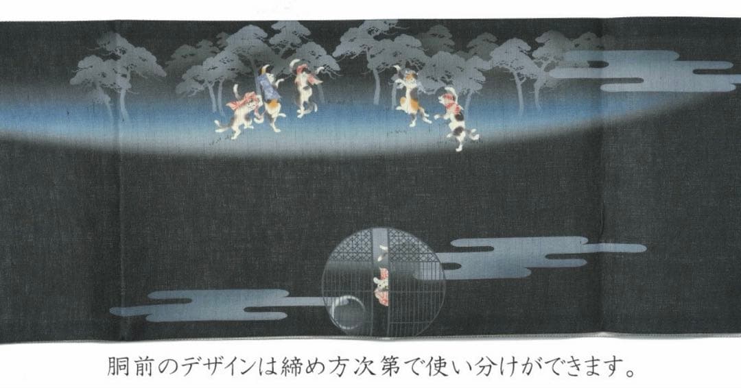 美品 猫の踊り場 WAKKA 麻 夏帯 麻帯 京袋帯