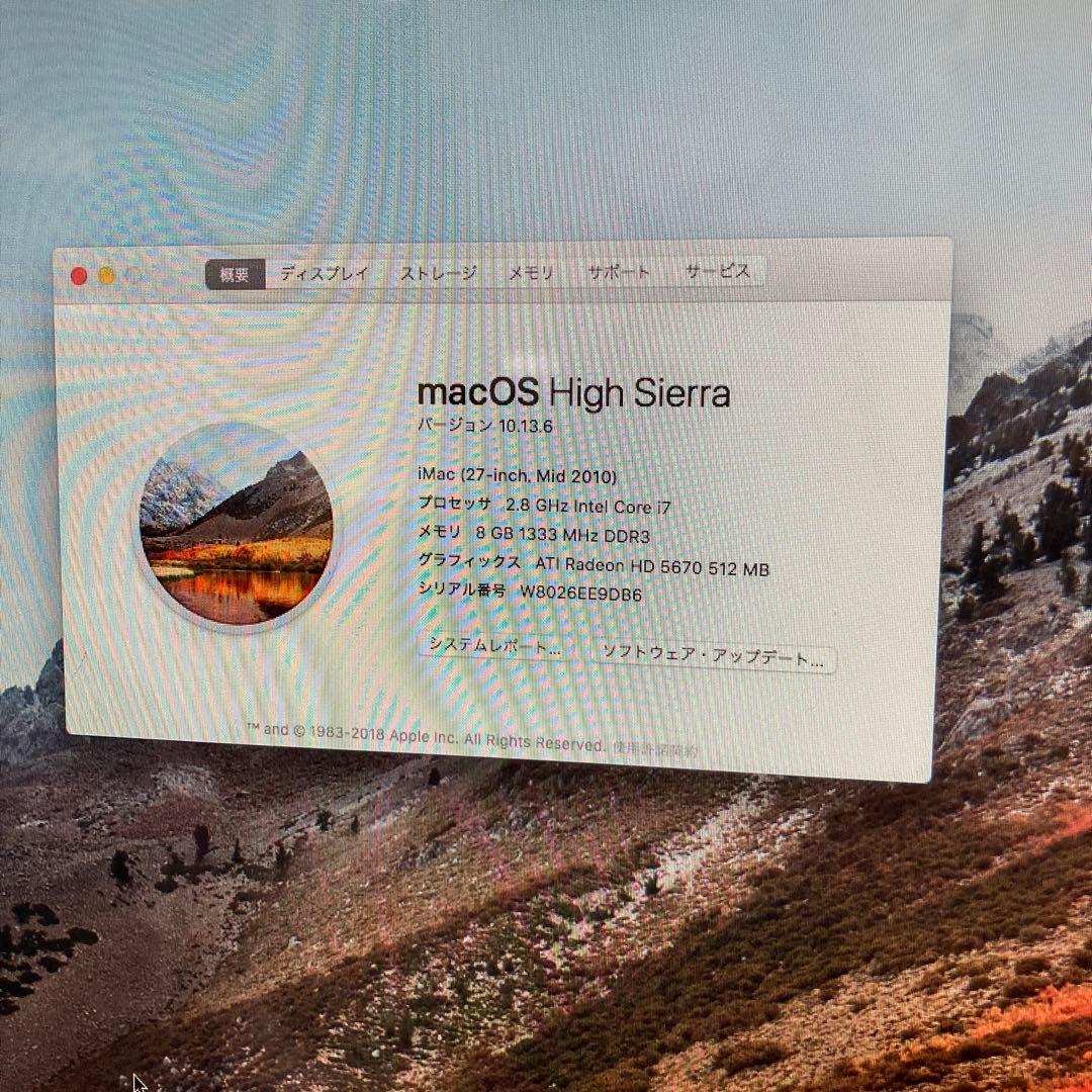 【2台セット・新品SSD】Apple iMac 27インチ とdell XPS