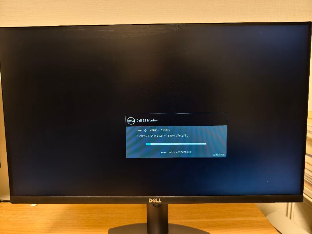 DELL S2421HSX ディスプレイ モニター 本体