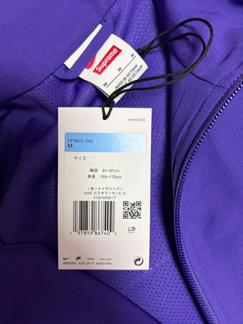 [今日まで]Supreme Nike Track Jacket パープル M