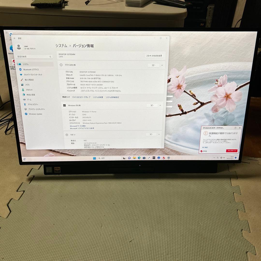 NEC 一体型　PC DA970MAB i7 8565U 3TB