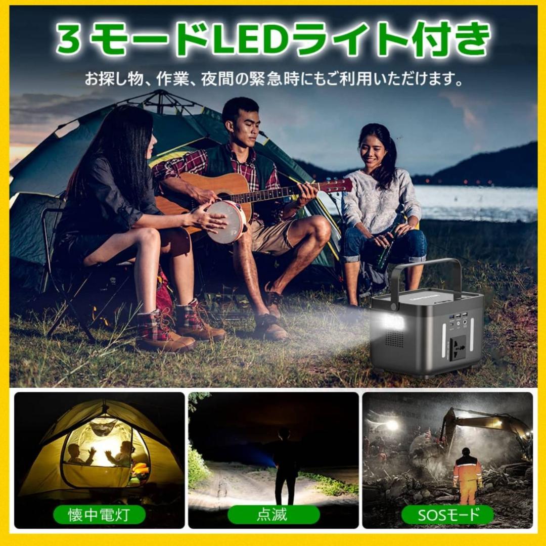 家庭用ポータブル発電機 大容量LED付き電源
