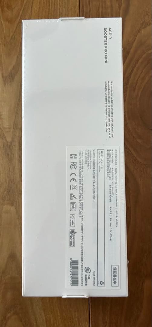 medicube AGE-R BOOSTER PRO MINI ホワイト