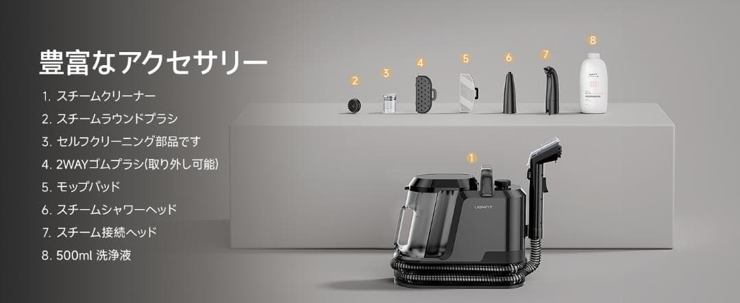 100℃蒸気噴射　 uwant 最上位機種！ 超強力吸引　スチームクリーナー