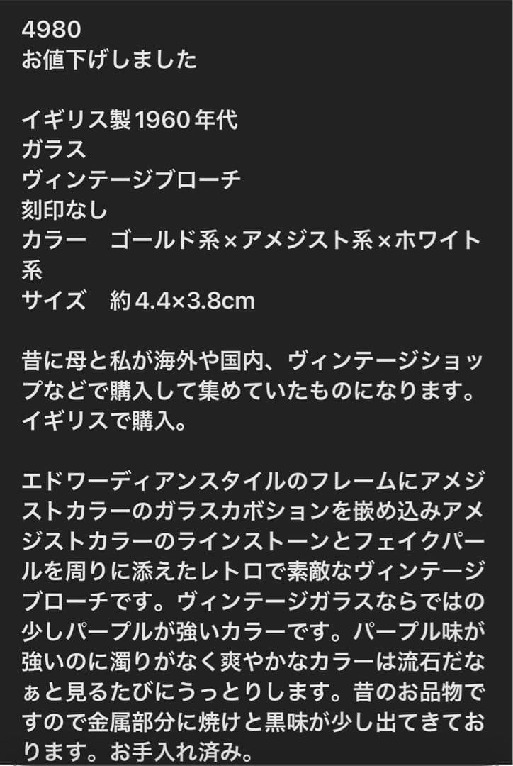 TSJB様おまとめ5点