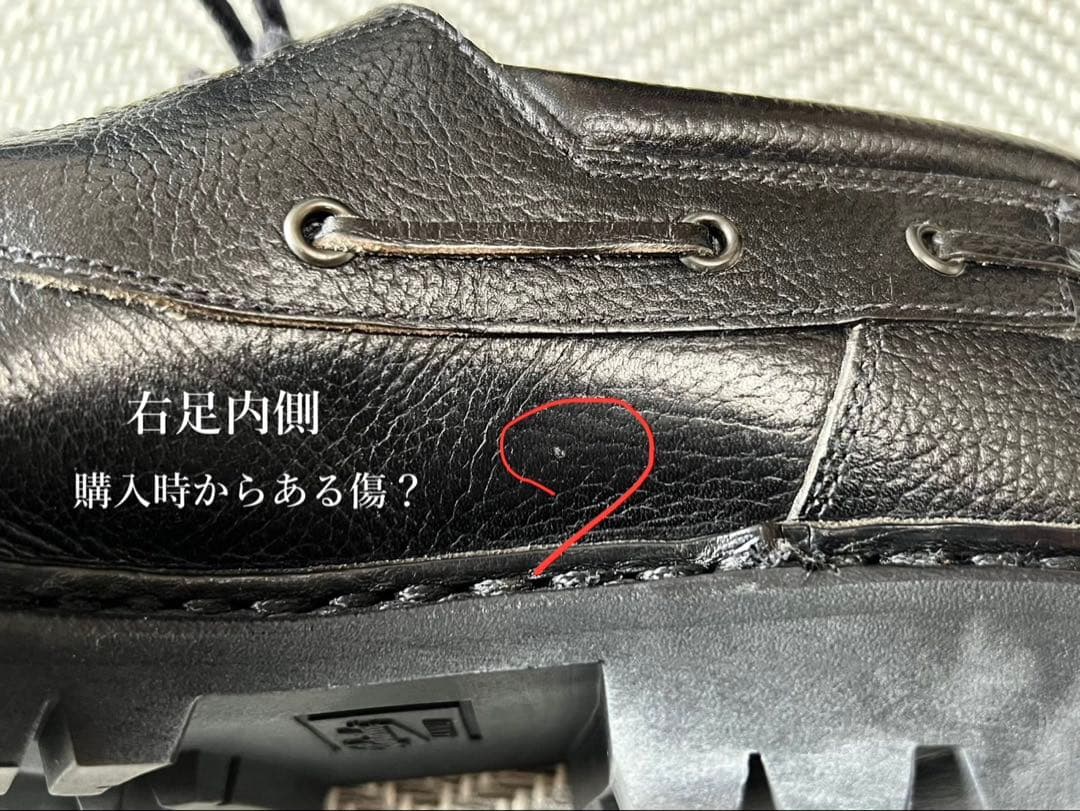 パラブーツ シメイ グレインレザー Paraboot CHIMEY 7.5