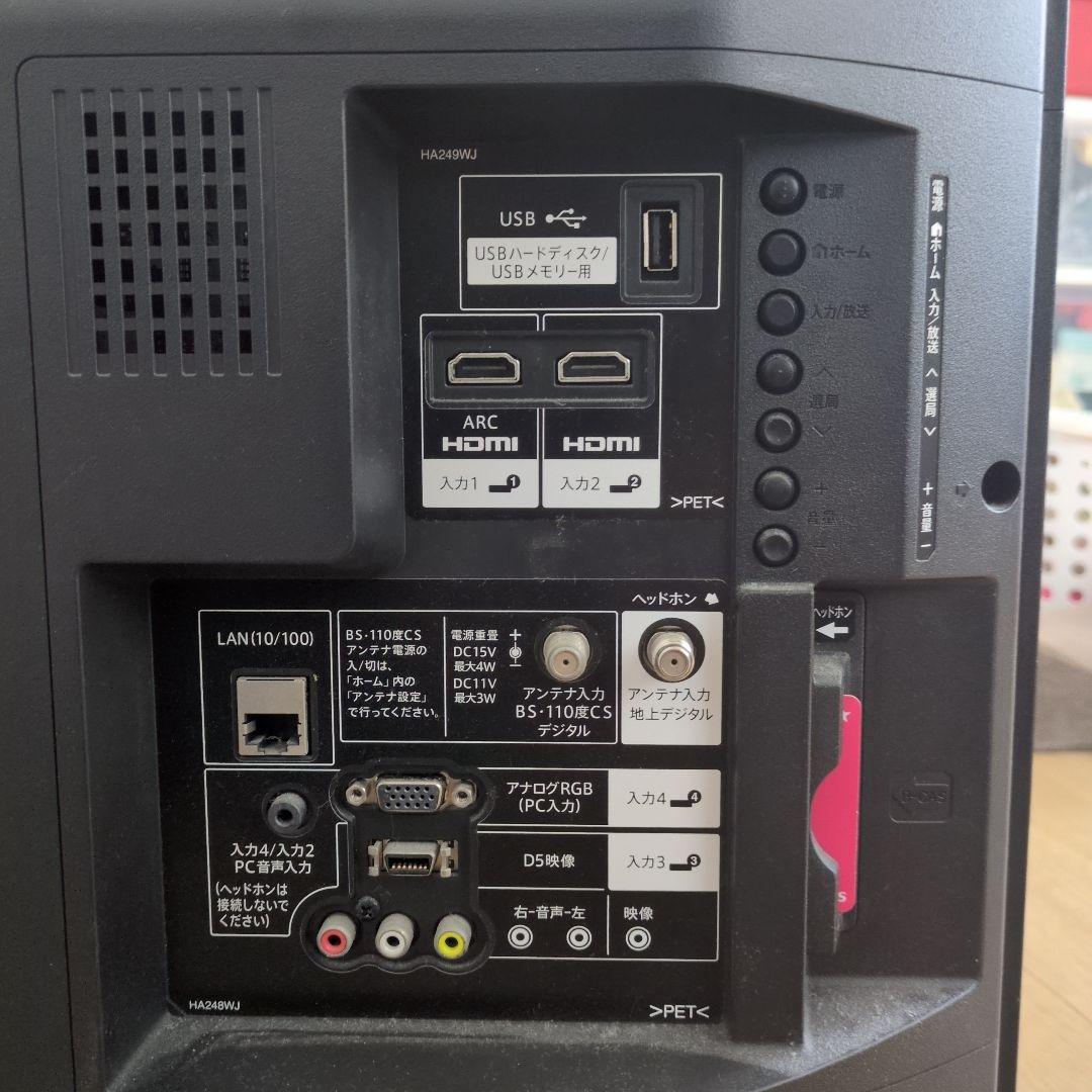 AQUOS LC-32H40 32インチ液晶テレビ +IODATA 外付けHD付