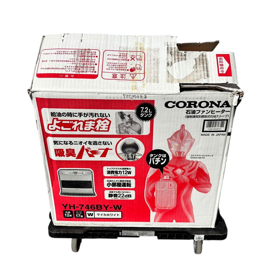コロナ 石油ストーブ YH-764BY（FH-E464BY）