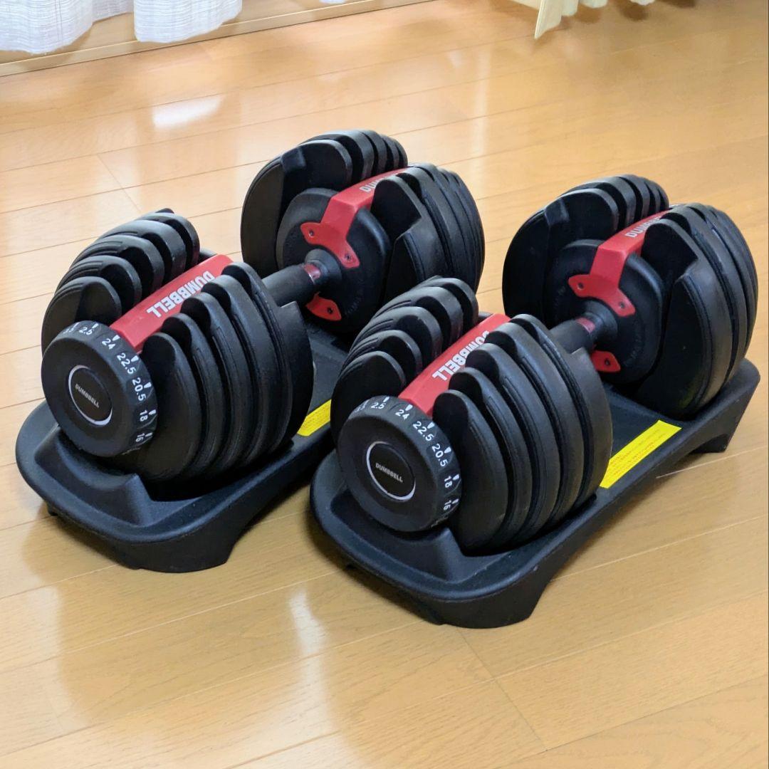 送料込み✩②DUMBBELL 可変式 24kg ダンベル調整可能