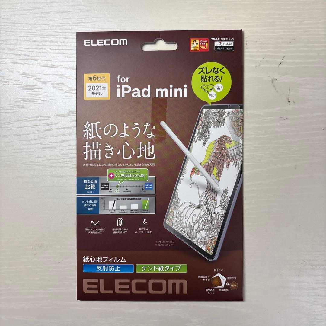 Apple iPad スペースグレー 本体 + Apple Pencil