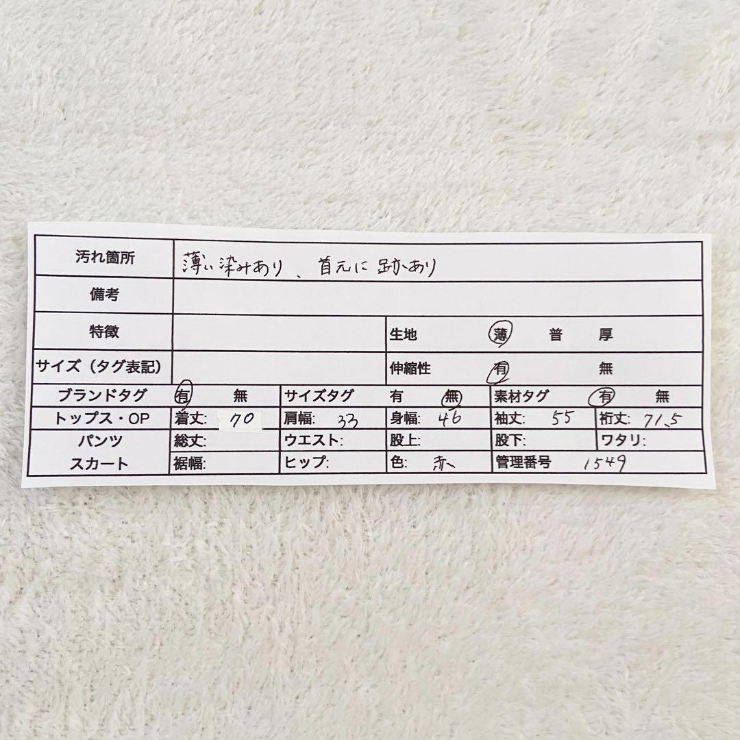 美品　プリーツプリーズ　羽織り　1ボタン　トップス　カーディガン　ブラウス　4