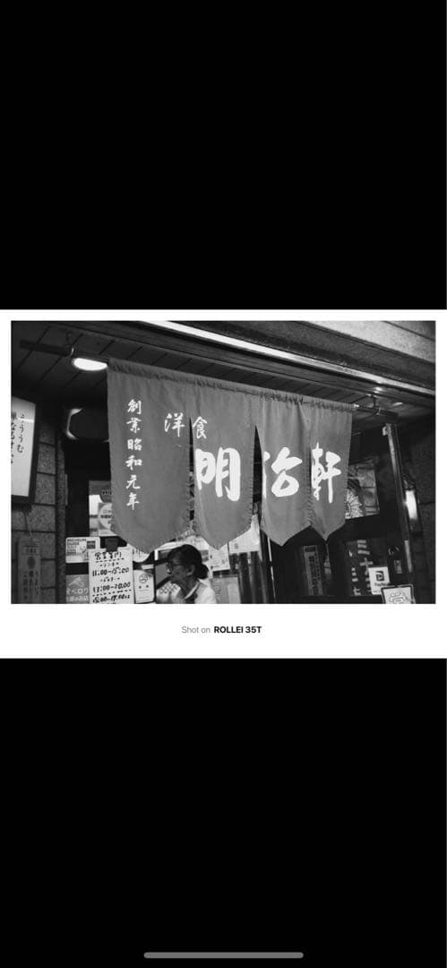 Rollei 35 T 水銀電池アダプターmr9付