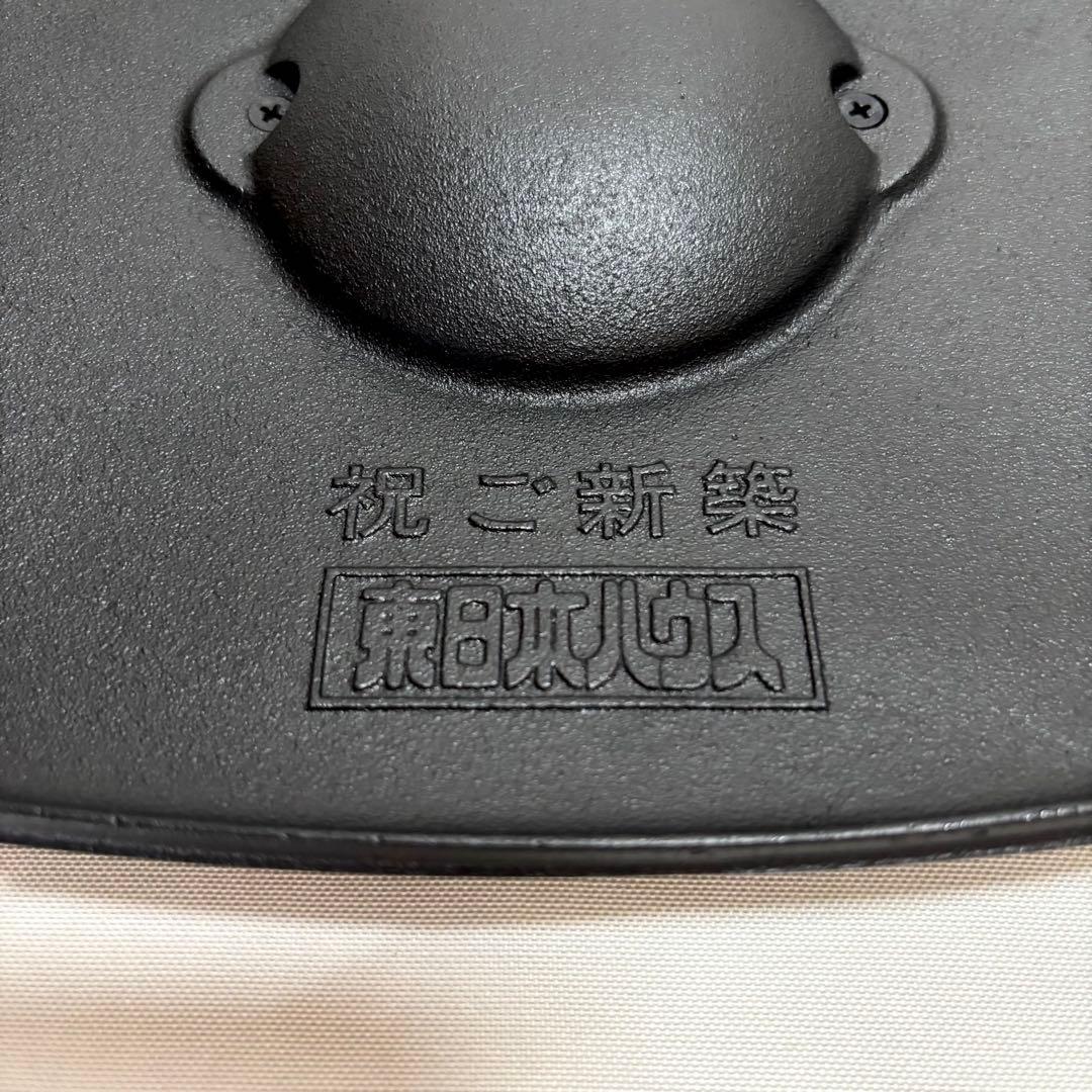 【新品未使用】南部鉄器　鍋