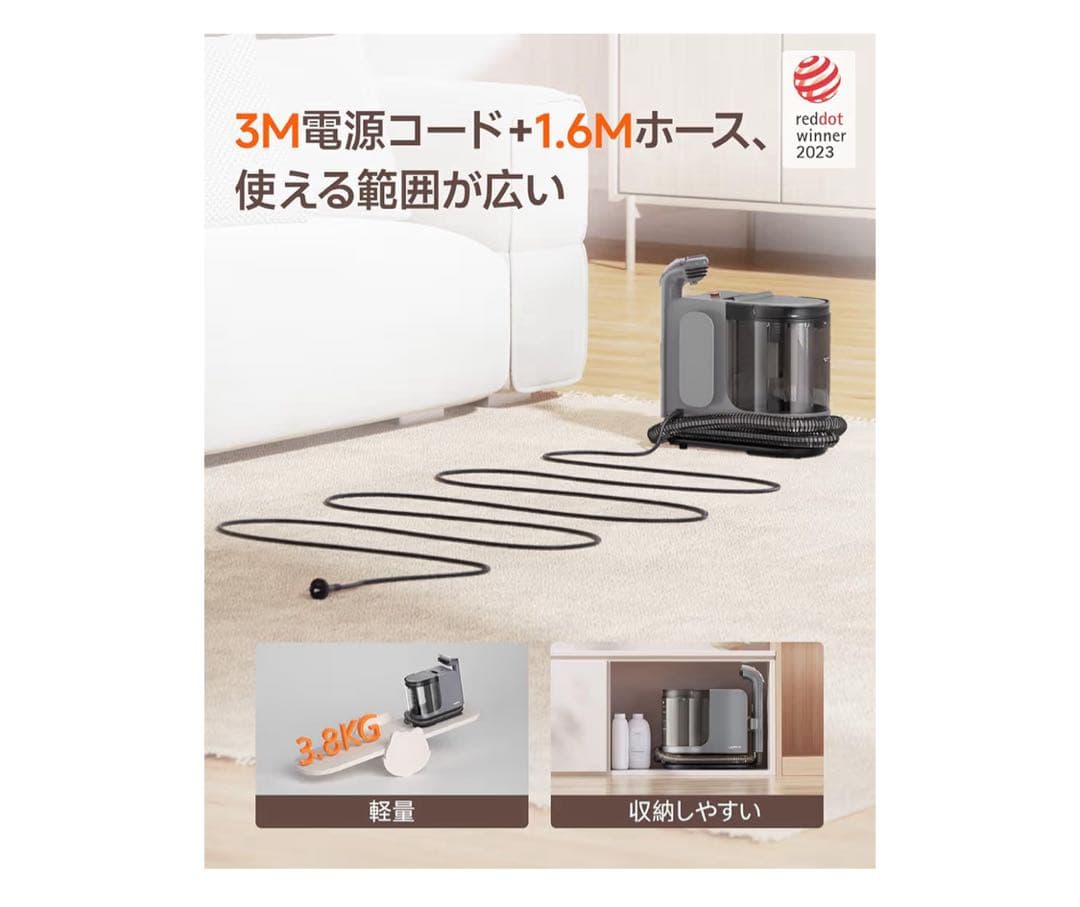 uwant B400スチームクリーナー 蒸気 超強吸引家庭用カーペットクリーナー