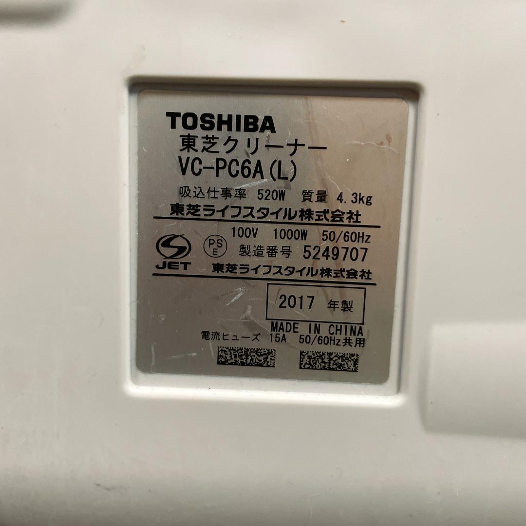 【良品】TOSHIBA 紙パック　掃除機 VC-PC6A(L) 2017年製