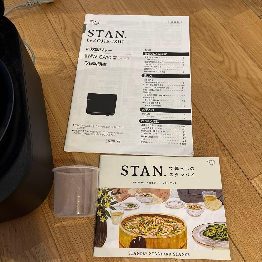 炊飯器・餅つき機 yamami