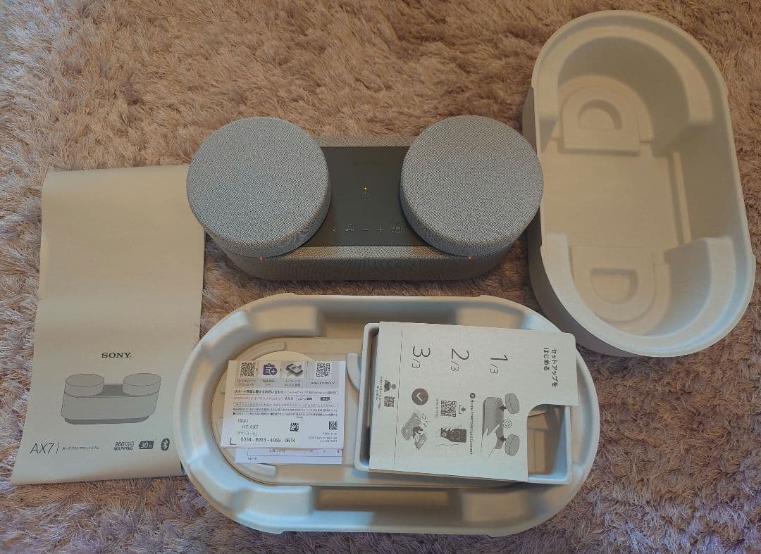 SONY ポータブルシアターシステム HT-AX7 電源コード付き
