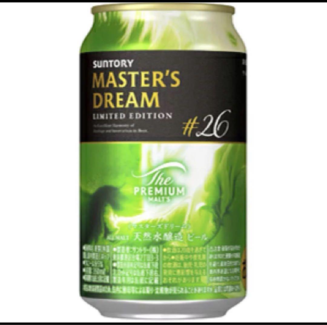 ザ・プレミアムモルツマスターズドリーム#26 350×48本 2ケース