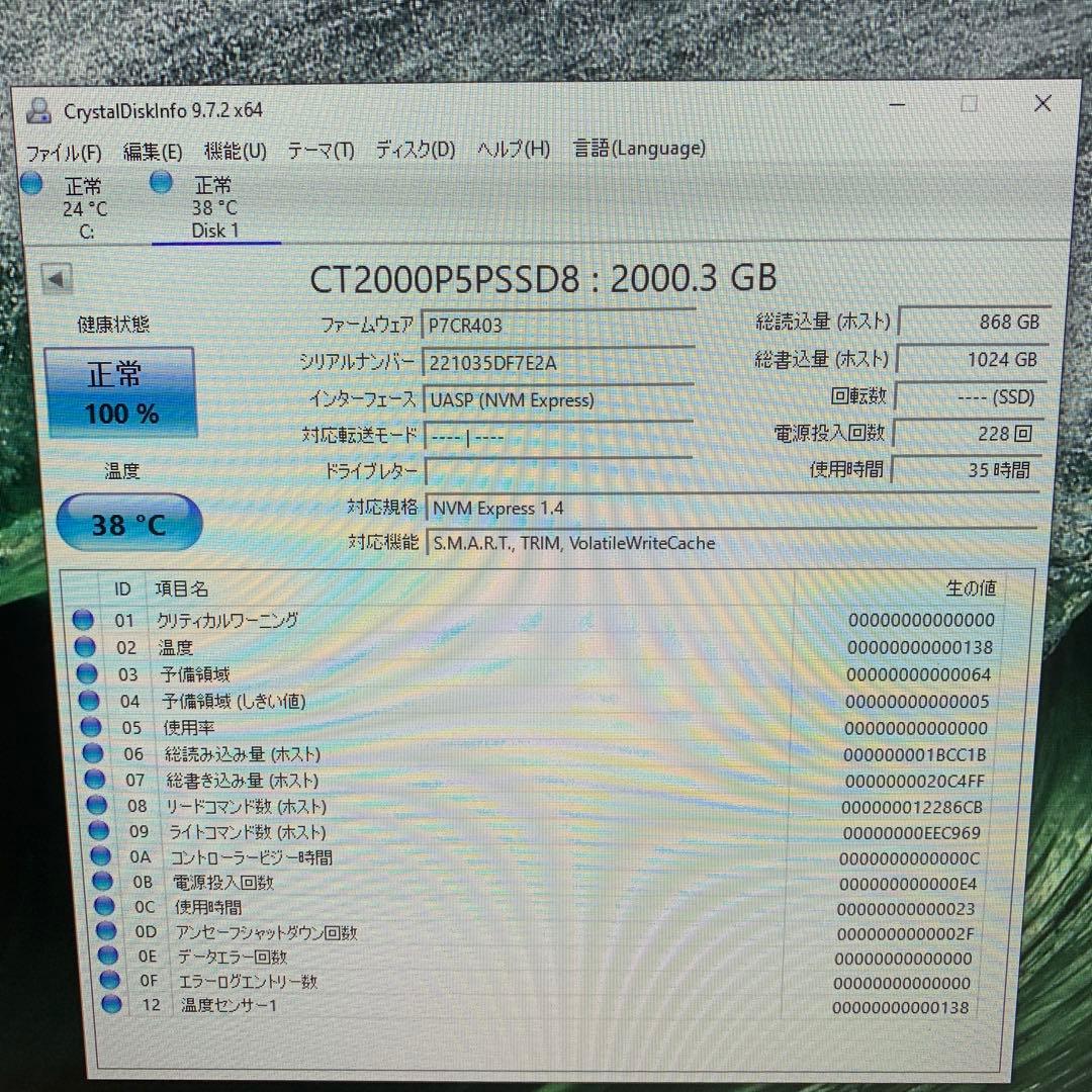 Crucial P5 Plus 2TB NVMe SSD + USBケース 美品