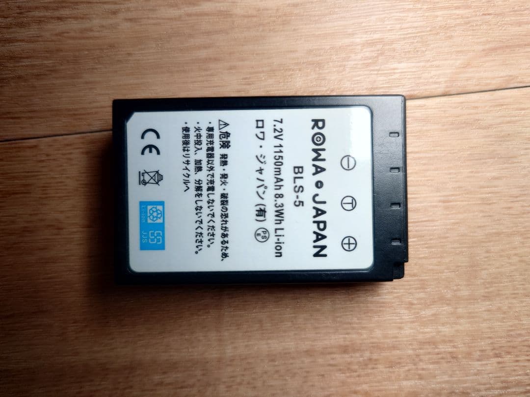 OLYMPUS OM-D E-M10 40-150mm F4.0-5.6R 付き