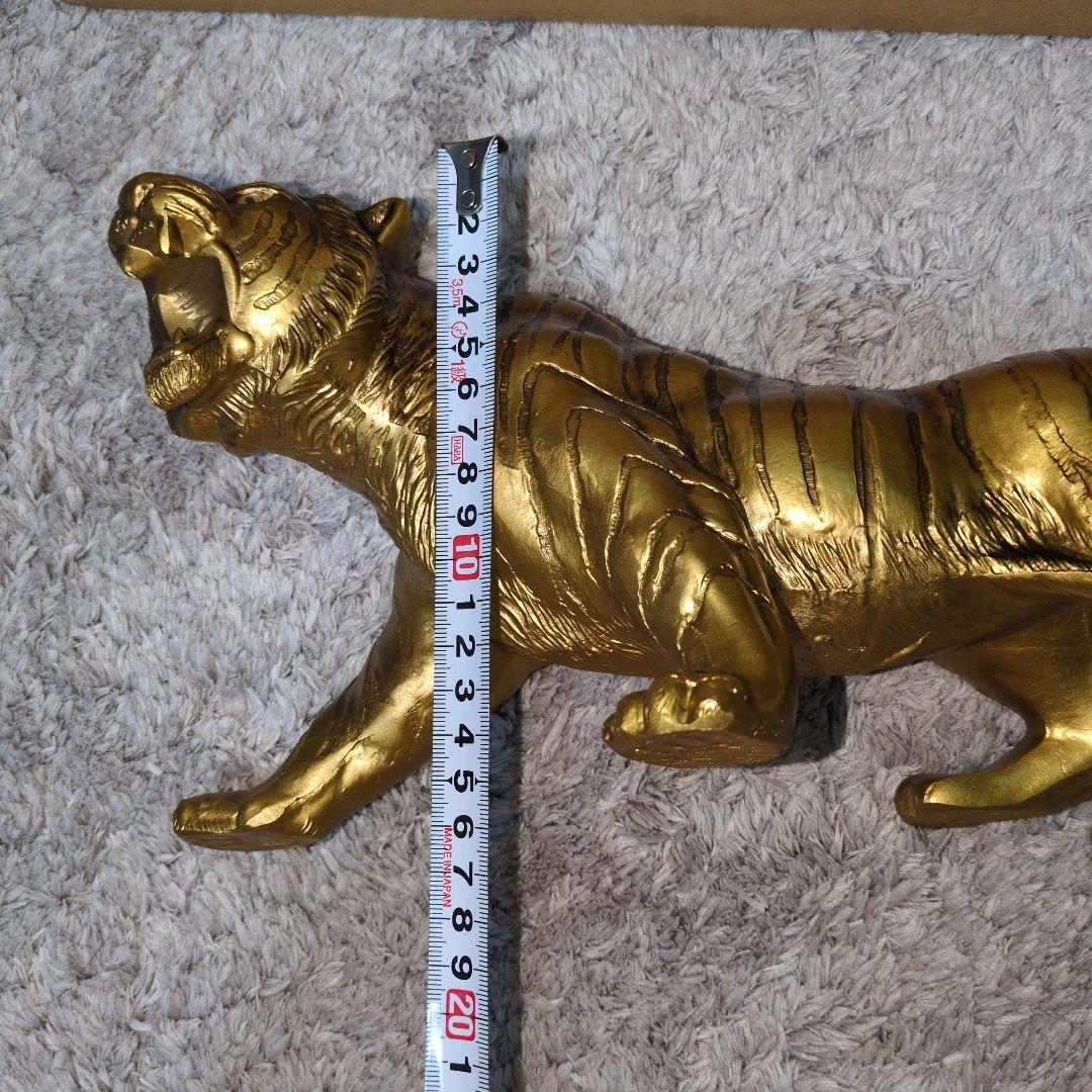 金属製　金色　虎　彫刻　皇貴 工芸品　置物