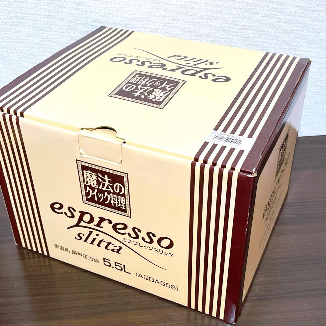 ワンダーシェフ 圧力鍋 5.5L 魔法のクイック料理　エスプレッソスリッタ