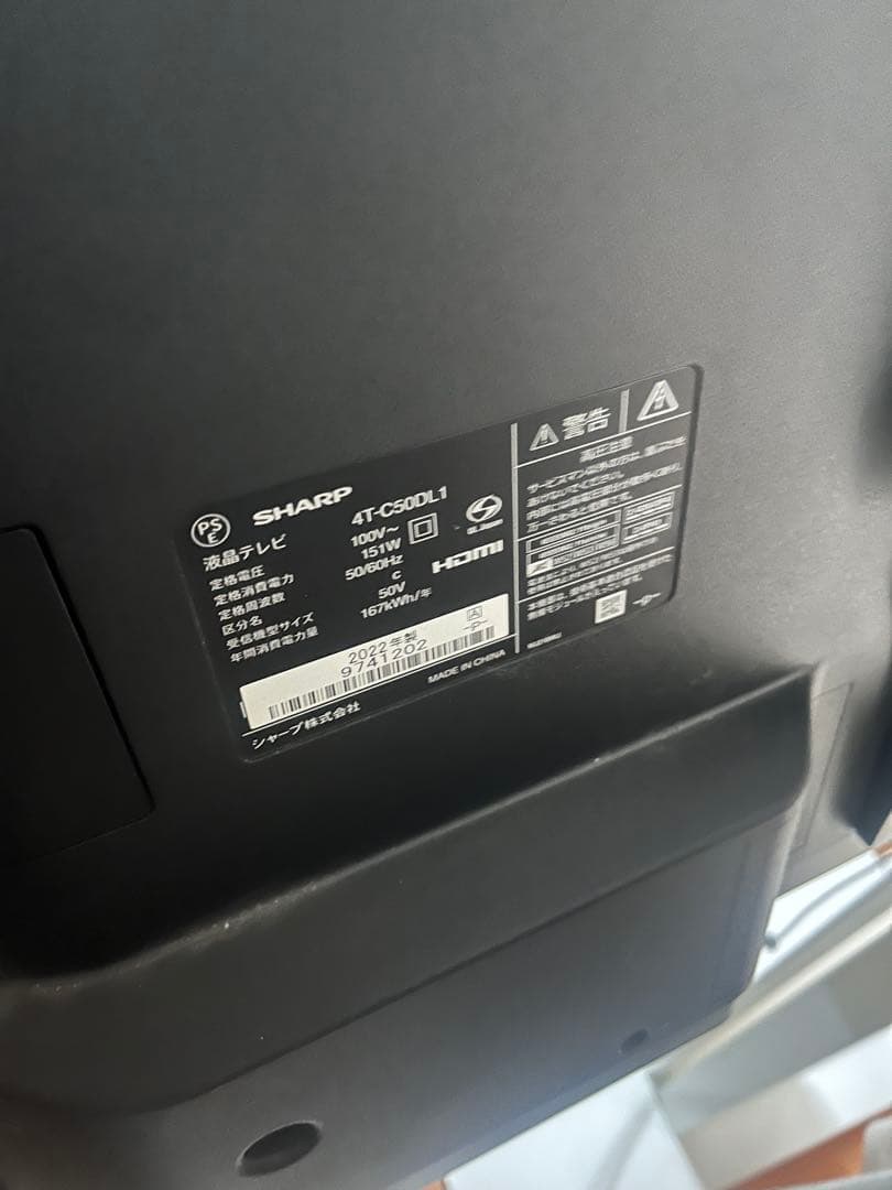 SHARP★4Kテレビ★4T-C50DL1★動作品★埼玉発無料発送地域70キロ圏